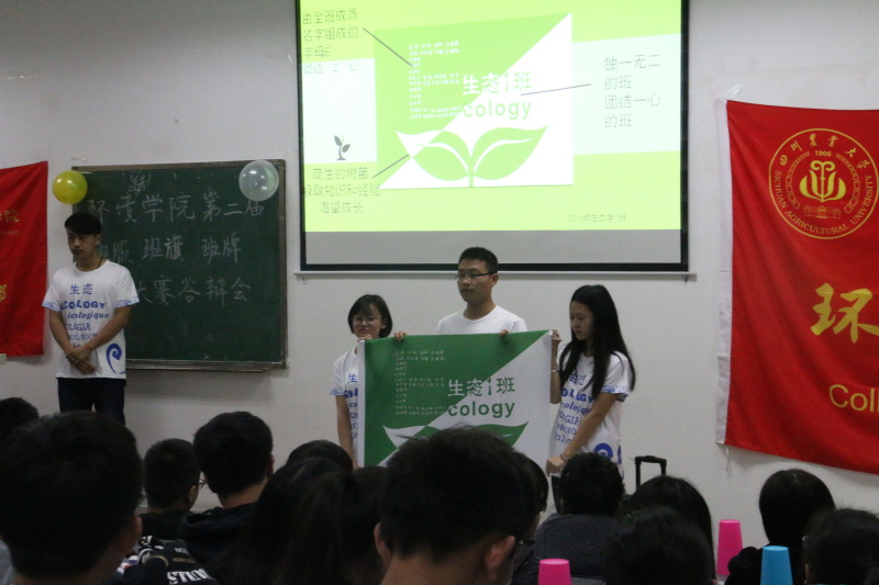 新葡的京集团8814第二届三班设计大赛答辩会圆满结束