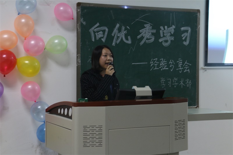向优秀学习——新葡的京集团8814经验分享会顺利举行