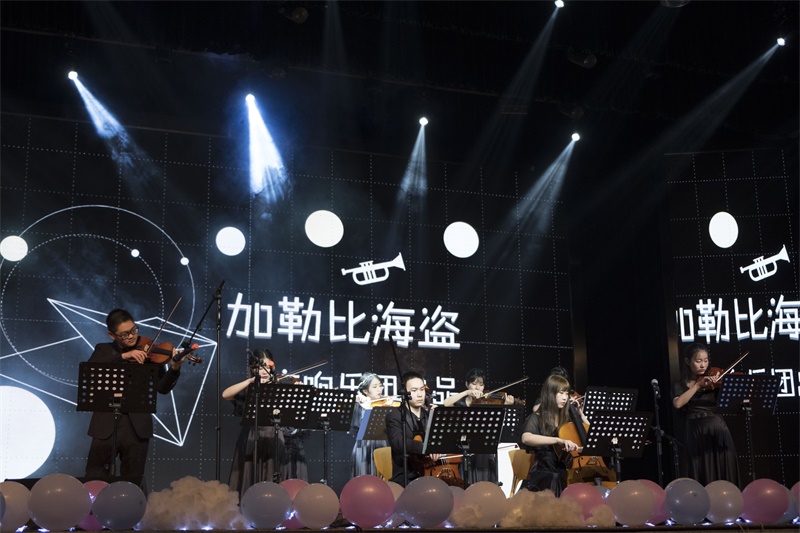 “我的青春时代” ——新葡的京集团8814与园艺学院2018元旦晚会精彩启航