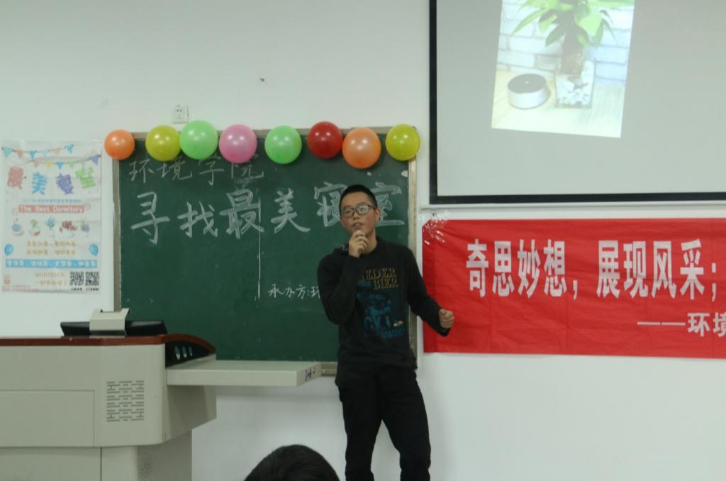 新葡的京集团8814成功举办2017寻找最美寝室活动
