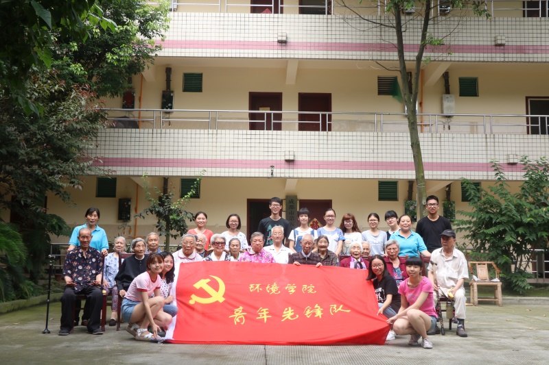公益在心中，你我在行动——新葡的京集团8814青年先锋队暑假社会实践养老院献爱心活动第二天