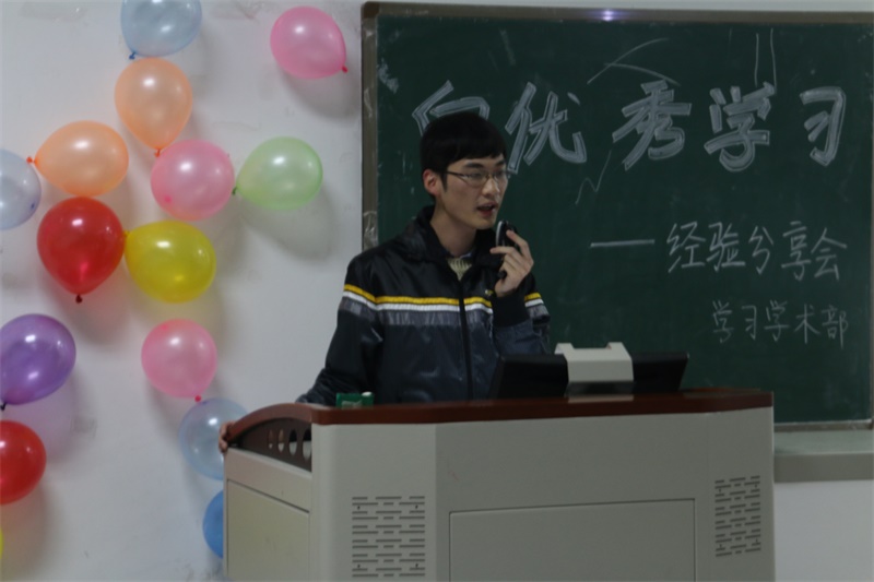 向优秀学习——新葡的京集团8814经验分享会顺利举行