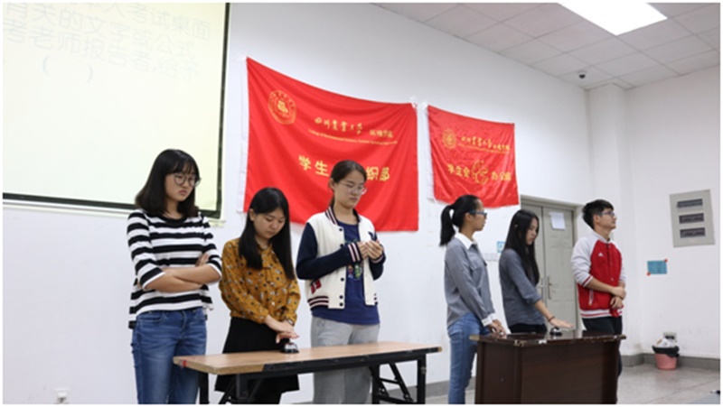 新葡的京集团8814追忆与梦想—校史校规班级对抗赛圆满落幕