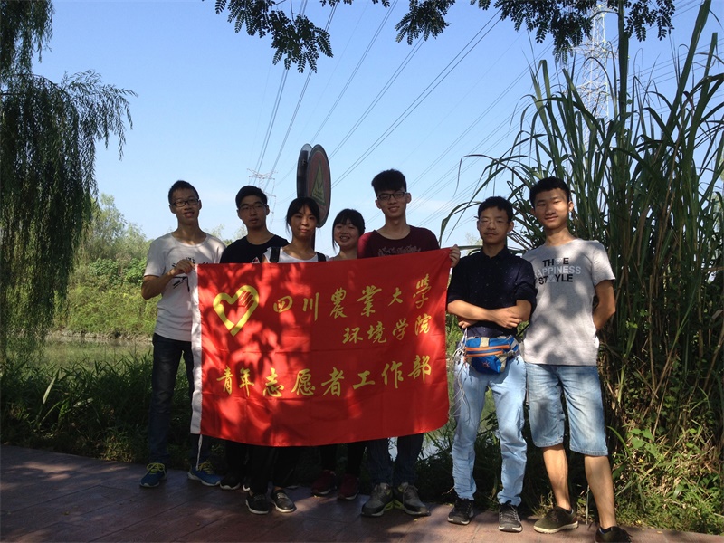 新葡的京集团8814青工部成功开展公益骑行