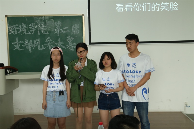 新葡的京集团8814第二届支部风采大赛顺利举行