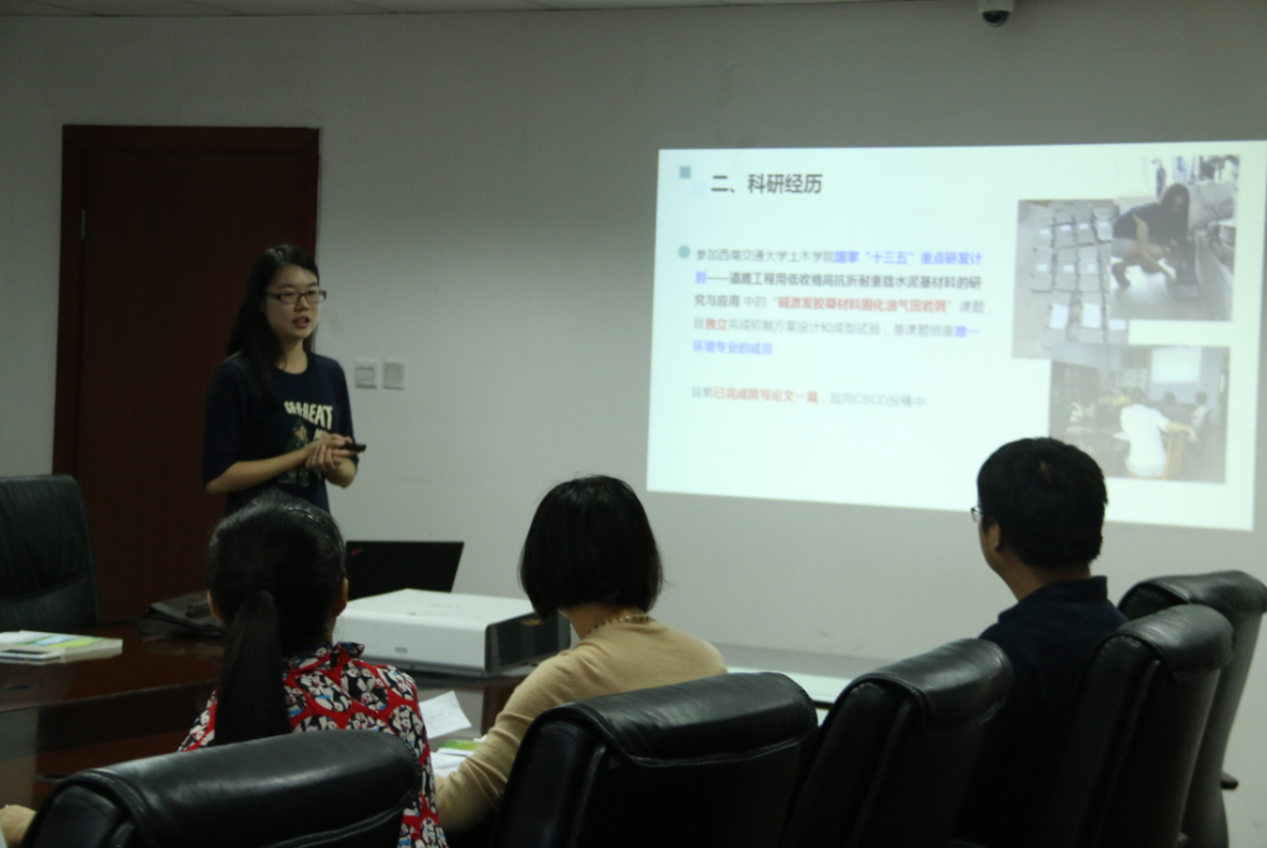 新葡的京集团8814优秀学生标兵答辩顺利举行