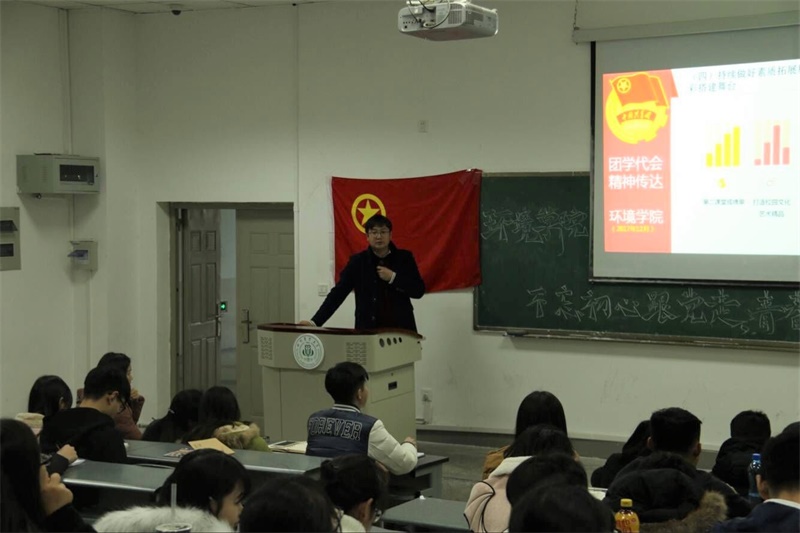新葡的京集团8814召开团干部培训班