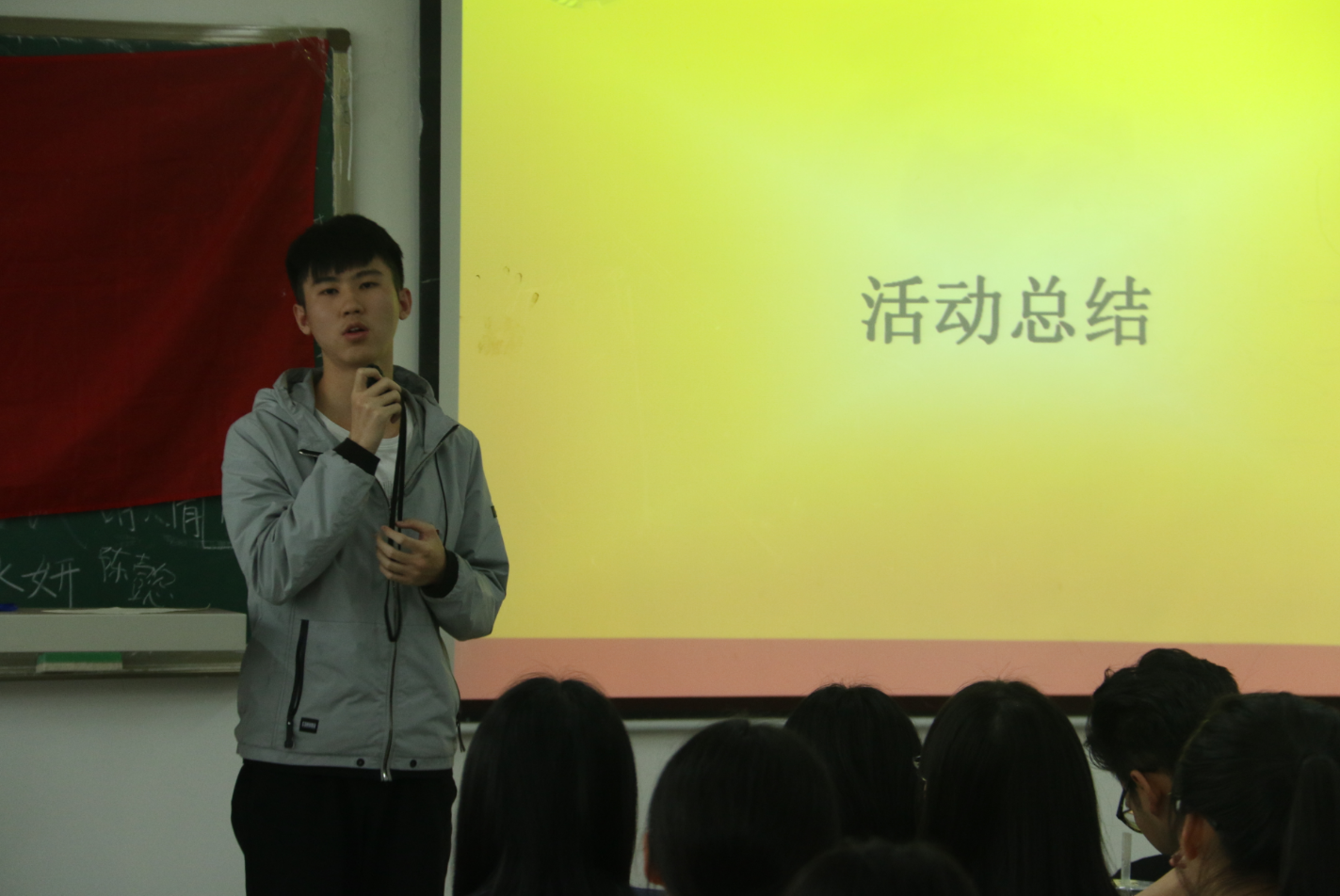 新葡的京集团8814召开新学期团干培训会