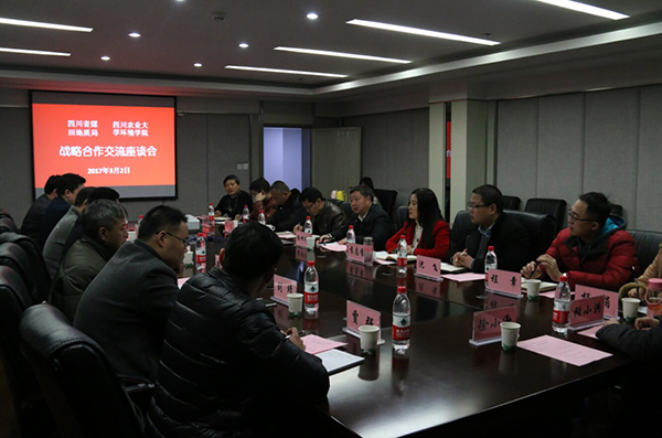 新葡的京集团8814产学研合作取得新突破