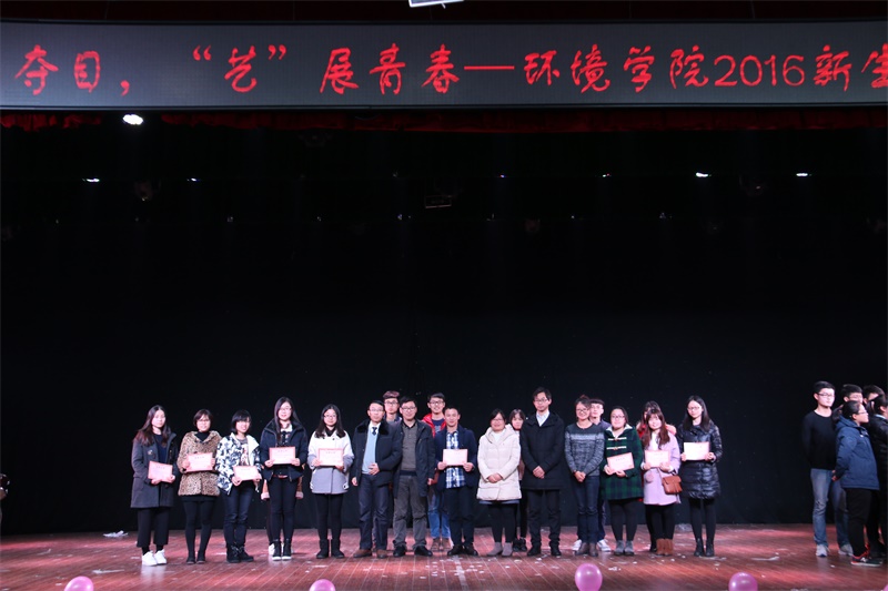 光“才”夺目，“艺”展青春 ——新葡的京集团8814新生才艺大赛精彩上演