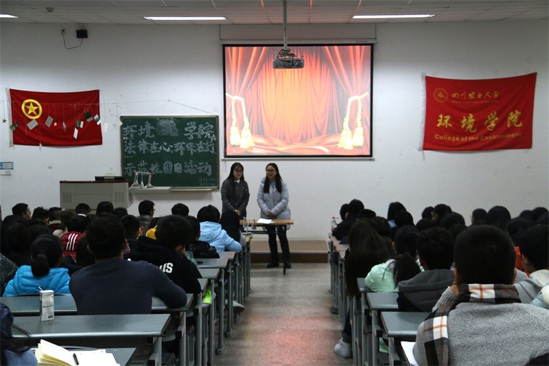 新葡的京集团8814“法律在心，环保在行”示范性团日活动精彩上演