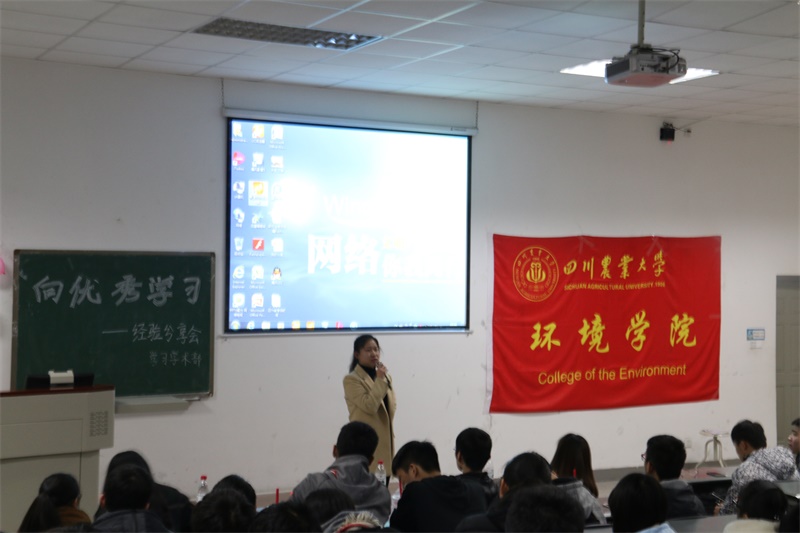 向优秀学习——新葡的京集团8814经验分享会顺利举行
