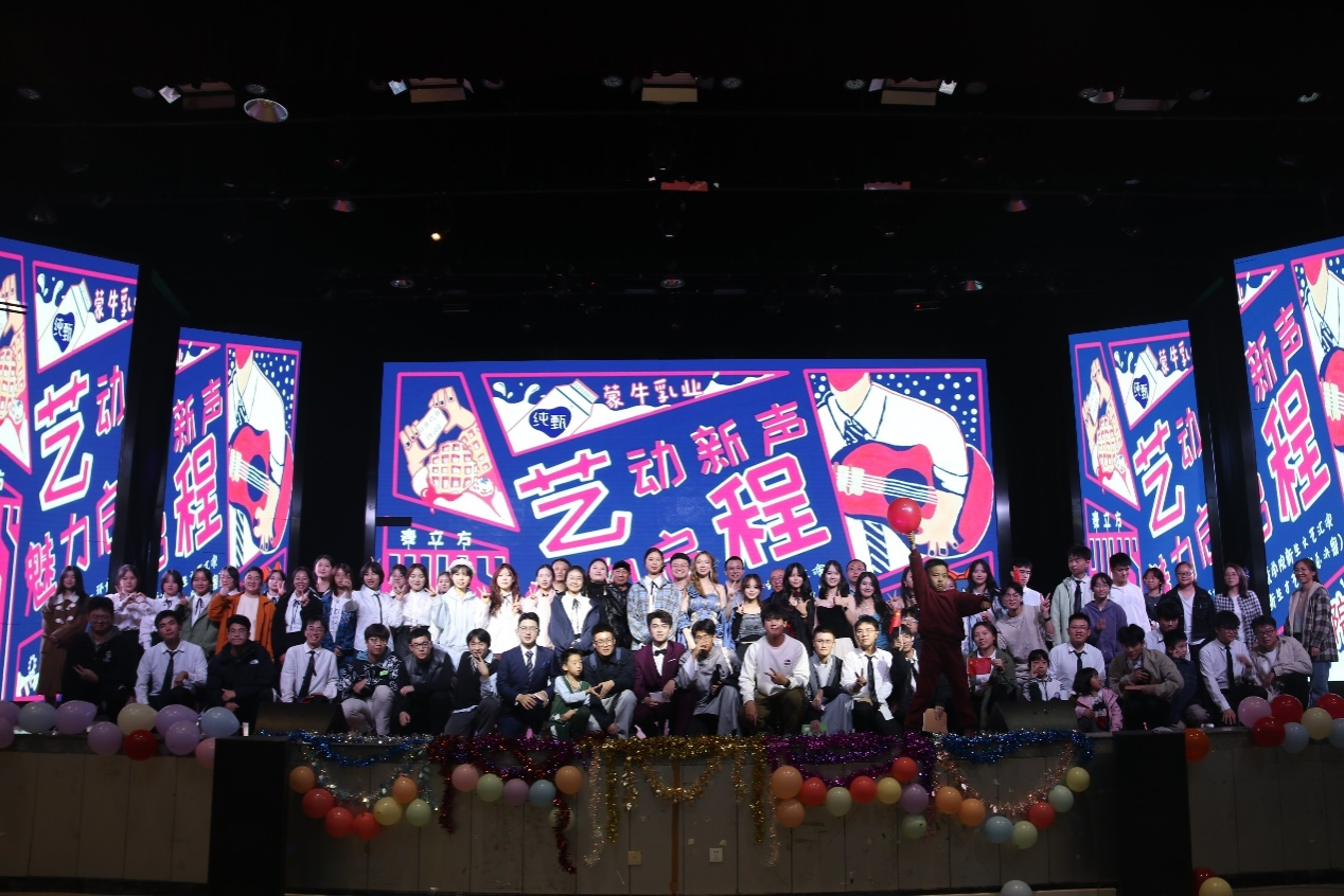 “艺动新声，魅力启程” ——新葡的京集团88142024级新生才艺大赛圆满落幕