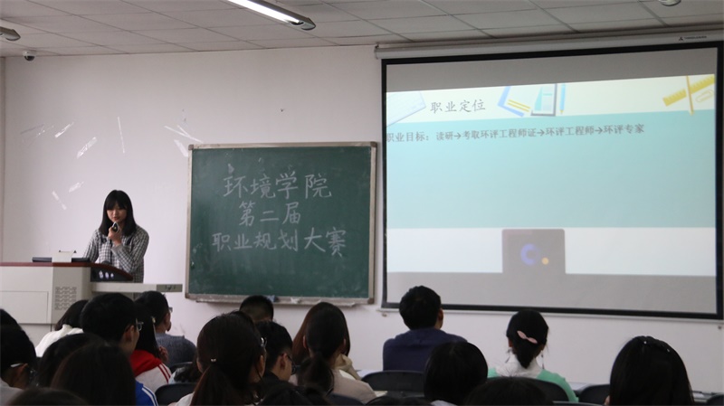 新葡的京集团8814第二届职业规划大赛圆满结束