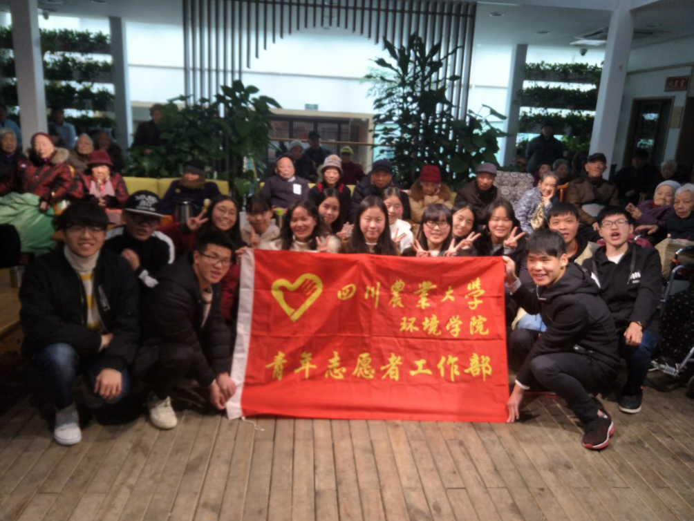 新葡的京集团8814积极投身志愿服务，践行新时代青年责任