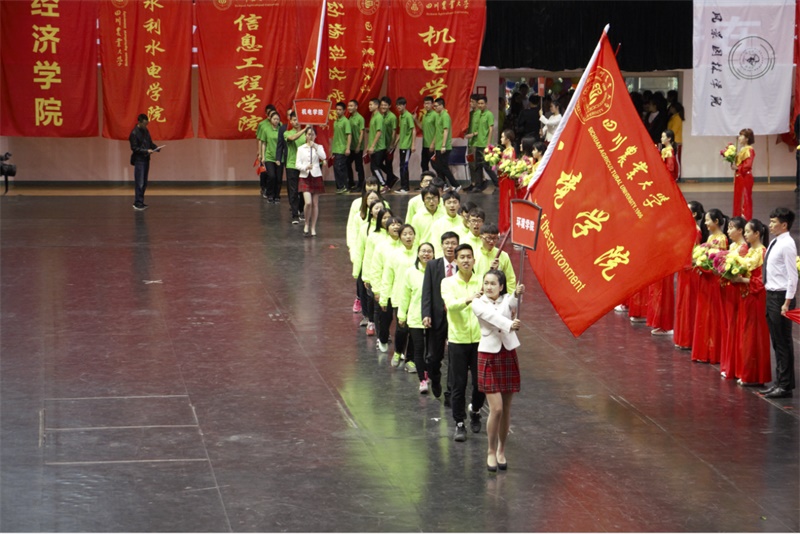 新葡的京集团8814运动代表团参加我校第三十八届运动会
