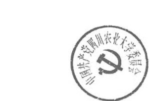 DBSTEP_MARKFILENAME=1527496078528[11167].docMARKNAME=中国共产党新葡的京集团8814委员会USERNAME=肖雅DATETIME=2018-05-28 16:31:19MARKGUID={F38AC4CB-F27D-483E-BC6D-C7C5FA57622C}