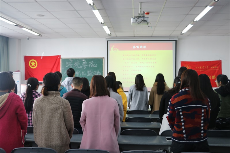 新葡的京集团8814团委第二次支书例会顺利举行