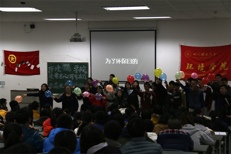 新葡的京集团8814“法律在心，环保在行”示范性团日活动精彩上演