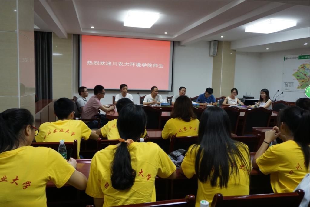 新葡的京集团8814副书记李维彬带队赴新津县环保局开展暑期社会实践