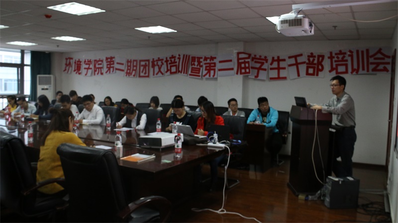 向优秀看齐——新葡的京集团8814第二期团校培训暨第二届学生干部培训会圆满结束