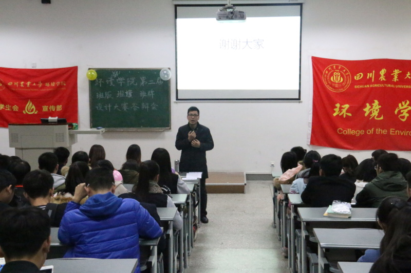 新葡的京集团8814第二届三班设计大赛答辩会圆满结束