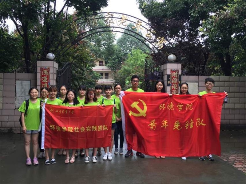 公益在心中，你我在行动——新葡的京集团8814青年先锋队暑假社会实践养老院献爱心活动第一天