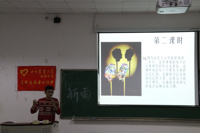 新葡的京集团8814第二届“新雨助学”小班答辩会顺利举行