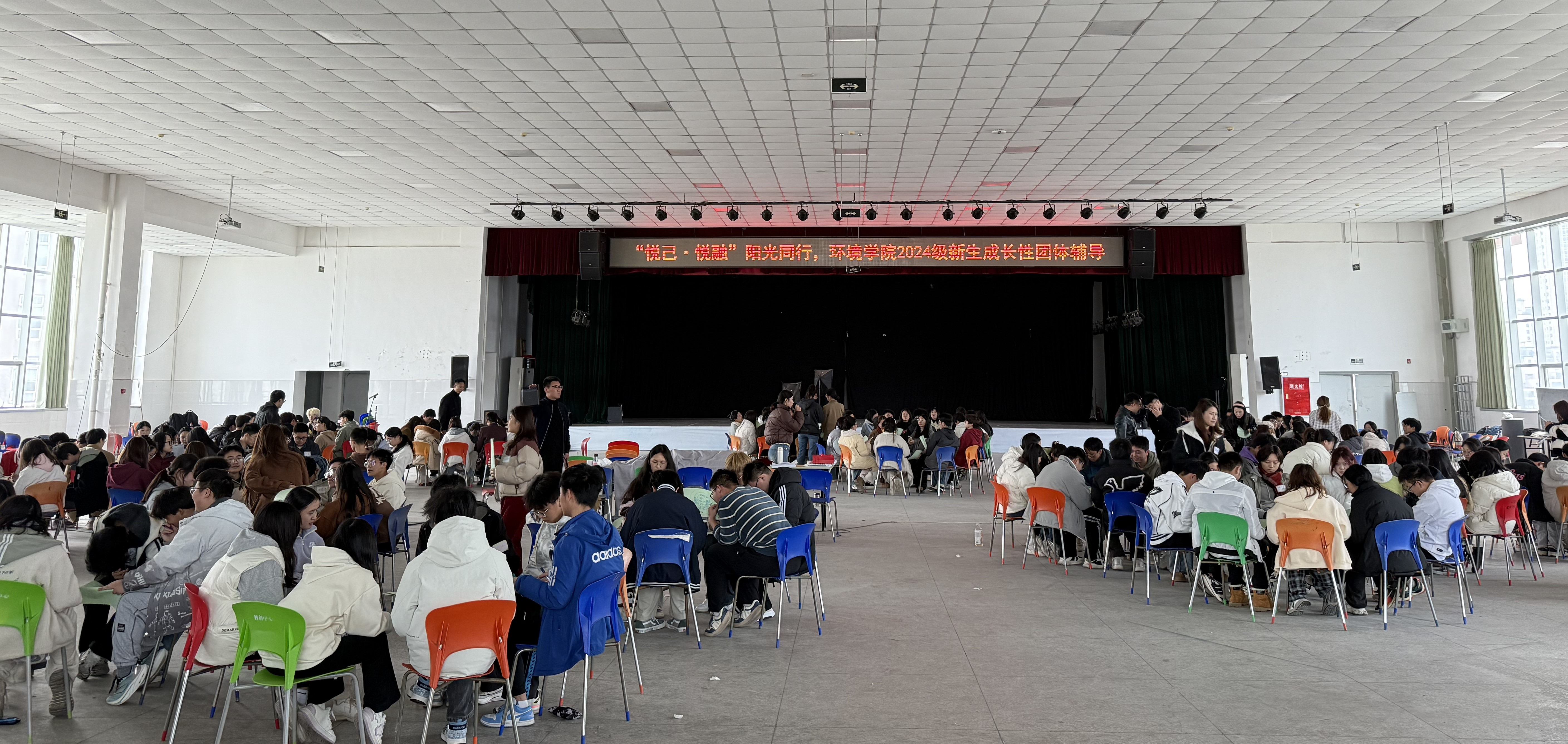 “悦己·悦融”阳光同行  ——新葡的京集团8814举行2024级新生系列心理团辅活动