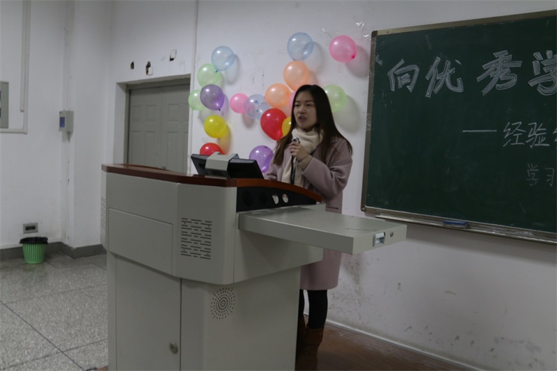 向优秀学习——新葡的京集团8814经验分享会顺利举行