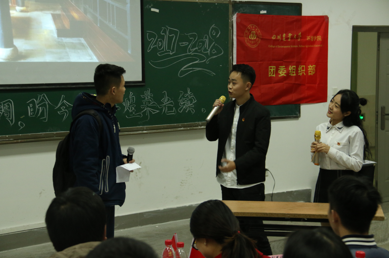 忆往昔峥嵘岁月稠 盼今朝辉煌荣光续 ——新葡的京集团8814示范性团组织活动顺利开展