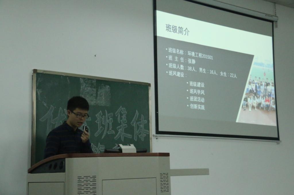 新葡的京集团8814优秀班级答辩顺利举行