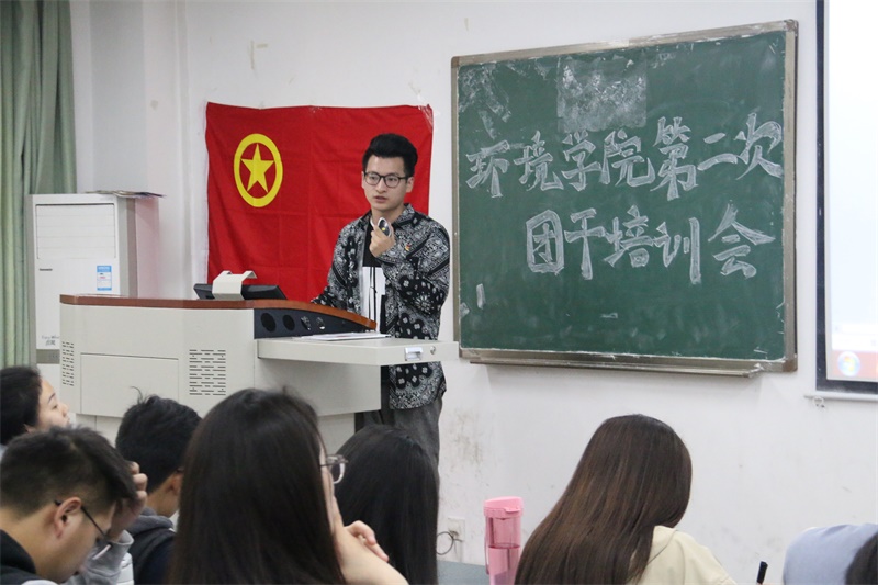 新葡的京集团8814召开第二次团干培训会