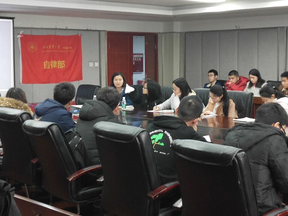 新葡的京集团8814安全大会顺利召开