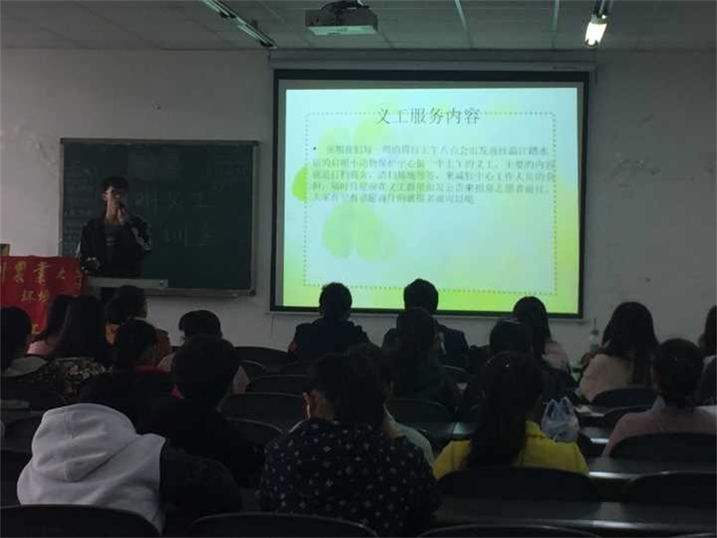 新葡的京集团8814青工部成功开展“启明义工”培训活动
