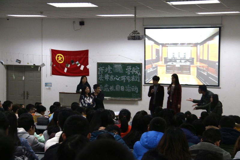 新葡的京集团8814“法律在心，环保在行”示范性团日活动精彩上演