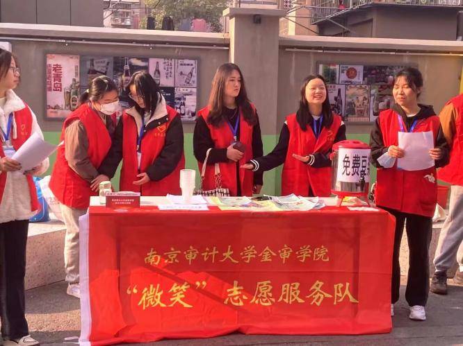 弘扬雷锋精神，塑造时代新风 —谈球吧体育“微笑”志愿队开展志愿活动