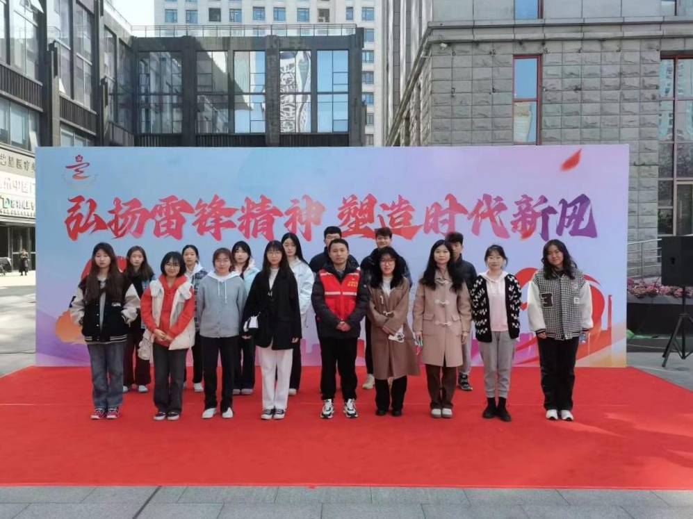 弘扬雷锋精神，塑造时代新风 —谈球吧体育“微笑”志愿队开展志愿活动