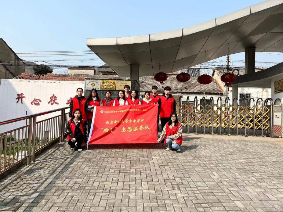 弘扬雷锋精神，塑造时代新风 —谈球吧体育“微笑”志愿队开展志愿活动