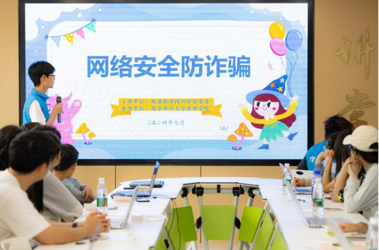 微信图片_20240710144732.png