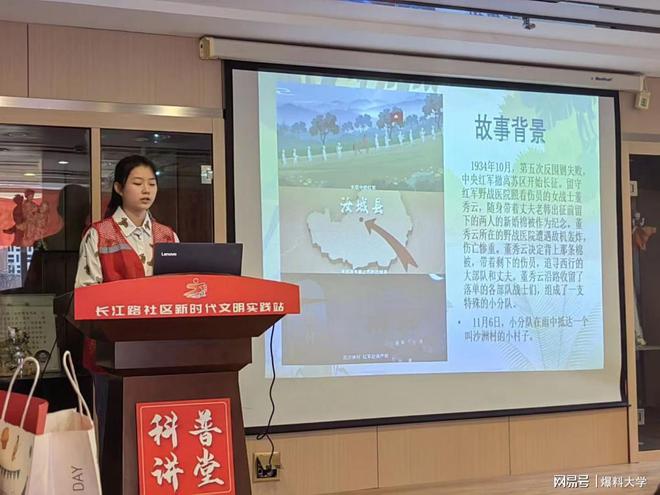 谈球吧体育暑期社会实践|忆光荣历史,讲革命故事