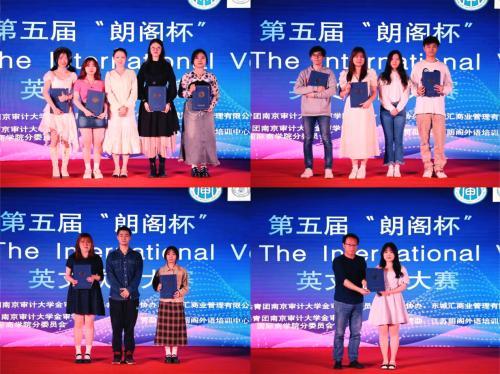 点击图片翻到下一页>> “英”你精彩 “语”你同唱