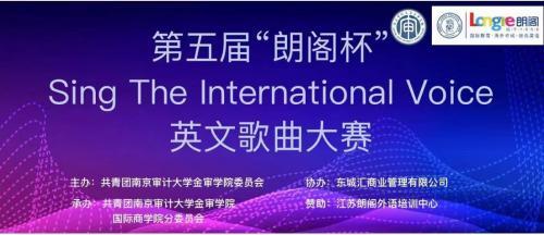 点击图片翻到下一页>> “英”你精彩 “语”你同唱